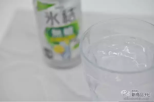 「【3種飲み比べ】期間限定の白ブドウも！ 『氷結無糖7％シリーズ』3種をレビュー！」の画像