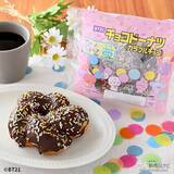 「『ファミリーマート・今週の新商品情報』朝食にも！『4種のフルーツ入りフルーツグラノーラ』や『フルーツミックス＆ヨーグルト 3種果肉とナタデココ 』ほか」の画像3