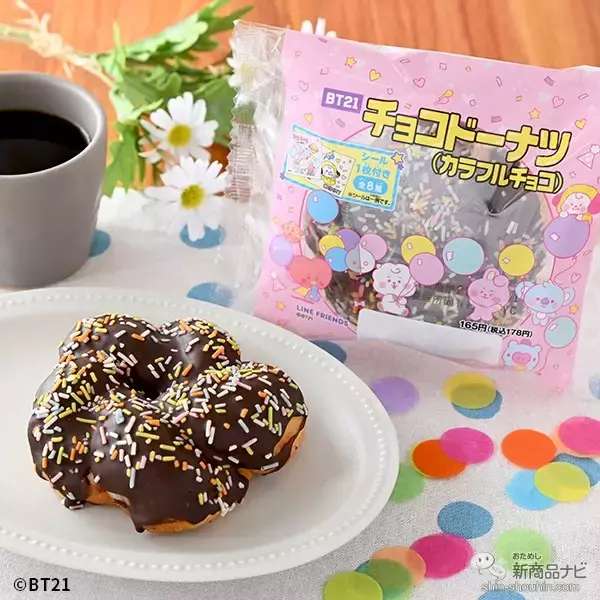 「『ファミリーマート・今週の新商品情報』朝食にも！『4種のフルーツ入りフルーツグラノーラ』や『フルーツミックス＆ヨーグルト 3種果肉とナタデココ 』ほか」の画像