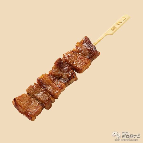 『ファミリーマート・今週の新商品情報』朝食にも！『4種のフルーツ入りフルーツグラノーラ』や『フルーツミックス＆ヨーグルト 3種果肉とナタデココ 』ほか