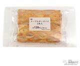 「『ミニストップ・今週の新商品情報』人気食材『サーモン巻＆まぐろセット』や4種『ケーキアソート』『恵方巻』予約情報ほか」の画像10