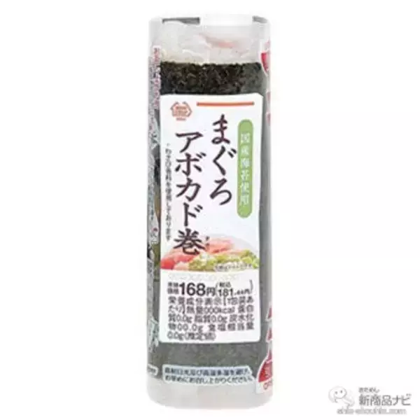 「『ミニストップ・今週の新商品情報』人気食材『サーモン巻＆まぐろセット』や4種『ケーキアソート』『恵方巻』予約情報ほか」の画像