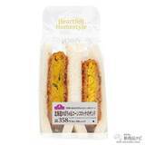 「『ミニストップ・今週の新商品情報』人気食材『サーモン巻＆まぐろセット』や4種『ケーキアソート』『恵方巻』予約情報ほか」の画像5