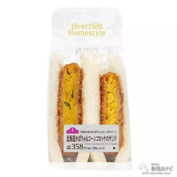 「『ミニストップ・今週の新商品情報』人気食材『サーモン巻＆まぐろセット』や4種『ケーキアソート』『恵方巻』予約情報ほか」の画像