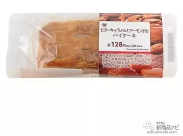 「『ミニストップ・今週の新商品情報』人気食材『サーモン巻＆まぐろセット』や4種『ケーキアソート』『恵方巻』予約情報ほか」の画像