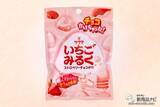 「【コンビニ限定】定番キャンディーが3層構造に！  『サクマ いちごみるくストロベリーチョコがけ』が贅沢過ぎ」の画像1
