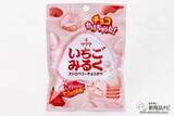 「【コンビニ限定】定番キャンディーが3層構造に！  『サクマ いちごみるくストロベリーチョコがけ』が贅沢過ぎ」の画像2
