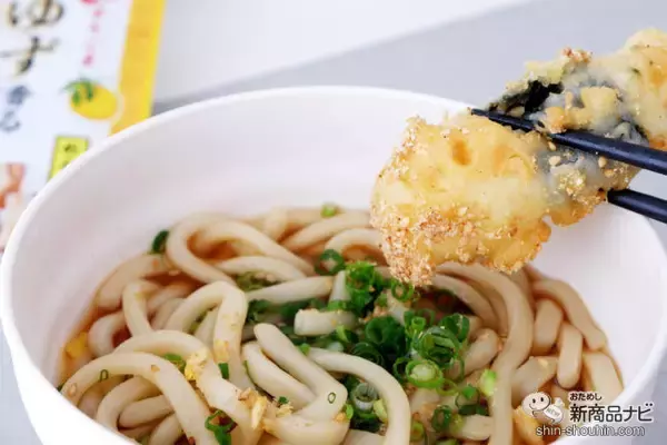 「香ばしさと爽やかさを組み合わせた『胡麻香彩ゆず香るごま』を食卓に」の画像