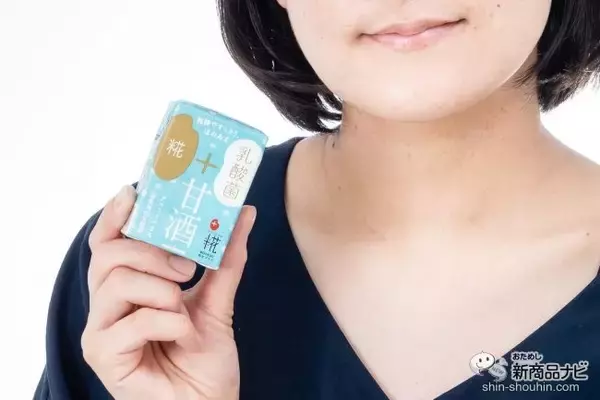 「【マルコメ初】米糀と乳酸菌のW発酵!? すっきり飲みやすい『プラス糀 糀甘酒LL 乳酸菌』が新発売！」の画像