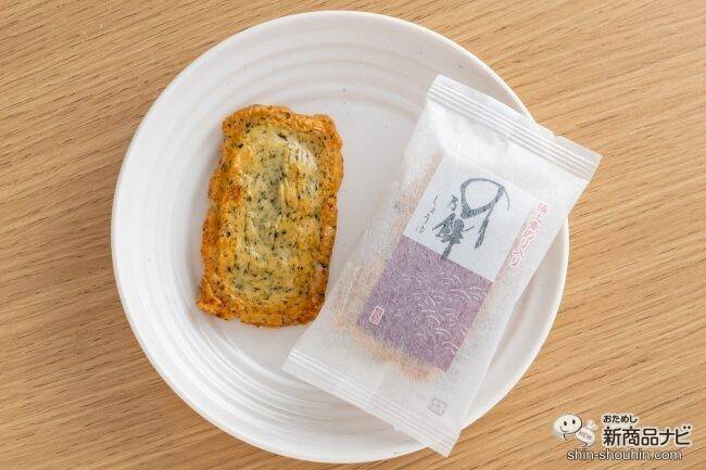 【小学生切り絵クリエイターKENコラボ】もち吉の『もちNEKOKAN』は猫とおせんべいが好きな人必見の詰め合わせ！