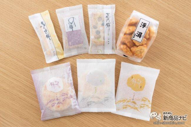 【小学生切り絵クリエイターKENコラボ】もち吉の『もちNEKOKAN』は猫とおせんべいが好きな人必見の詰め合わせ！