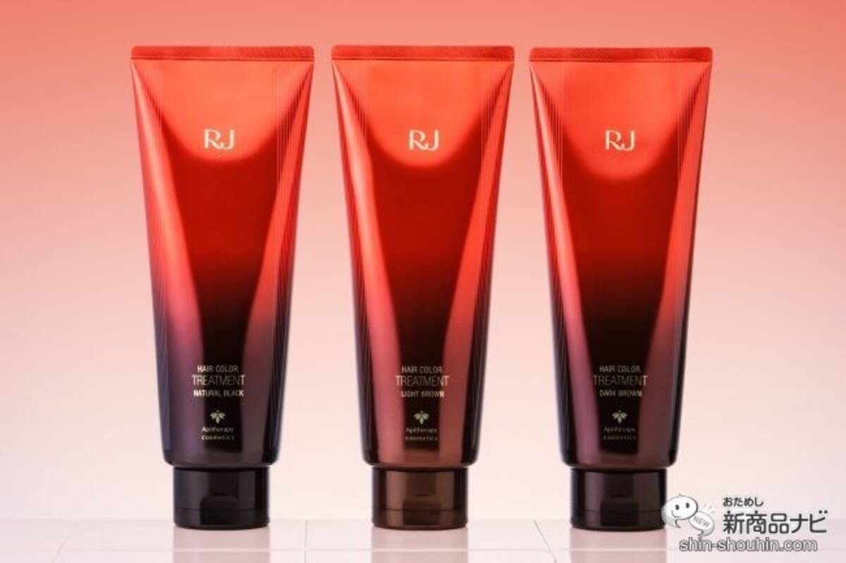 染毛力（※）、トリートメント効果、色持ちがアップ！ リニューアルした 