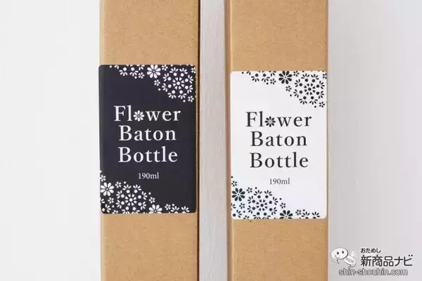 「軽くてスリムな水筒『フラワーバトンボトル・BFB-19』をちょっとしたお出かけに」の画像
