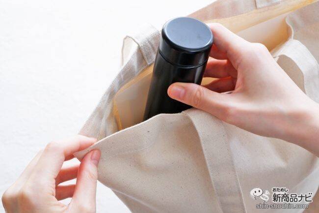 軽くてスリムな水筒『フラワーバトンボトル・BFB-19』をちょっとしたお出かけに