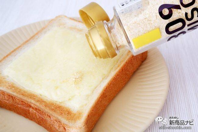 新しい味噌の食べ方『809MISO 赤味噌と鰹節と黒ゴマのシーズニング/白味噌とチーズのシーズニング』でいつものメニューをワンランクアップさせよう