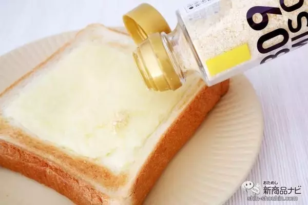 「新しい味噌の食べ方『809MISO 赤味噌と鰹節と黒ゴマのシーズニング/白味噌とチーズのシーズニング』でいつものメニューをワンランクアップさせよう」の画像