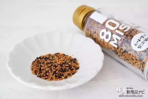 「新しい味噌の食べ方『809MISO 赤味噌と鰹節と黒ゴマのシーズニング/白味噌とチーズのシーズニング』でいつものメニューをワンランクアップさせよう」の画像