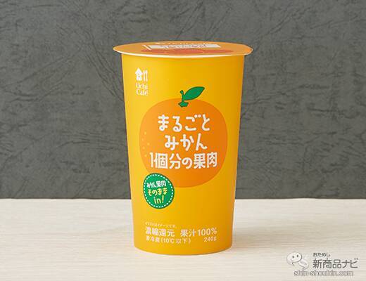 『ローソン・今週の新商品情報』クリスマスケーキと骨つきチキン一挙発売！『ブッシュ・ド・ノエル』『いちごのクラシックショート 3号』『黄金チキン ローストレッグ』ほか