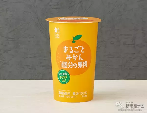 「『ローソン・今週の新商品情報』クリスマスケーキと骨つきチキン一挙発売！『ブッシュ・ド・ノエル』『いちごのクラシックショート 3号』『黄金チキン ローストレッグ』ほか」の画像