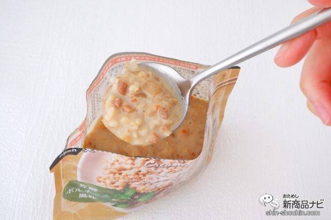 お皿いらずでいつでもどこでもおいしい！ 袋のまま食べる『そのままdish』シリーズ本格的なリゾットが味わえる！