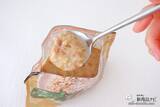 「お皿いらずでいつでもどこでもおいしい！ 袋のまま食べる『そのままdish』シリーズ本格的なリゾットが味わえる！」の画像12