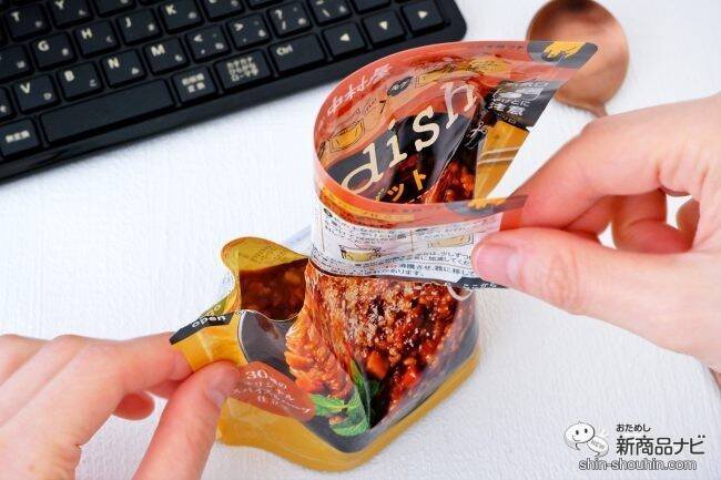お皿いらずでいつでもどこでもおいしい！ 袋のまま食べる『そのままdish』シリーズ本格的なリゾットが味わえる！
