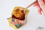 「お皿いらずでいつでもどこでもおいしい！ 袋のまま食べる『そのままdish』シリーズ本格的なリゾットが味わえる！」の画像9