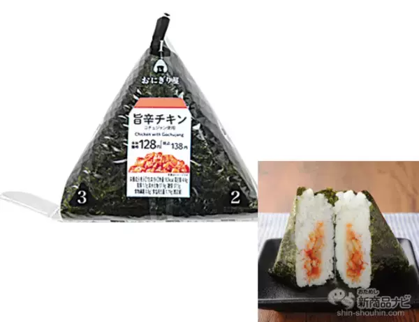 「『ローソン・今週の新商品』ホワイトデーのお返しとしても！『ホワイトチョコプリン』や『おやつコッペ ふわふわミルク』など」の画像