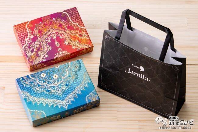 エキゾチックなパッケージに心ときめく！ バレンタイン限定『ジャミーラ』でセンスが光るギフトを贈ろう