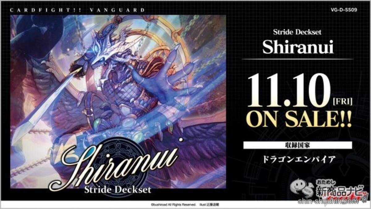 ヴァンガード 引退品 1,200枚以上 くす