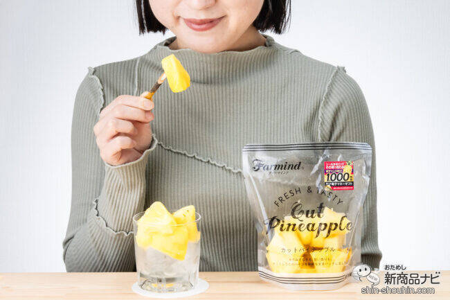 カットフルーツを食べてダブルチャンスもあり！ 『その場で当たりがわかる カットフルーツキャンペーン』が開催中！