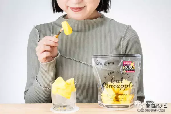 「カットフルーツを食べてダブルチャンスもあり！ 『その場で当たりがわかる カットフルーツキャンペーン』が開催中！」の画像