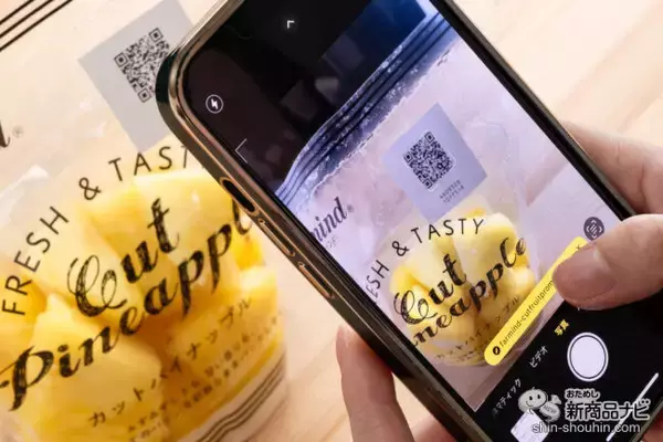 「カットフルーツを食べてダブルチャンスもあり！ 『その場で当たりがわかる カットフルーツキャンペーン』が開催中！」の画像