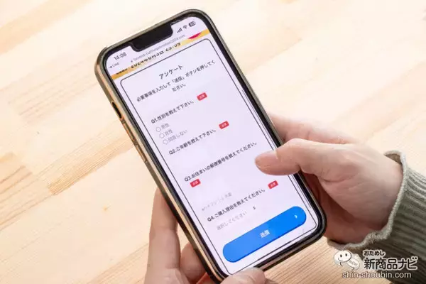 「カットフルーツを食べてダブルチャンスもあり！ 『その場で当たりがわかる カットフルーツキャンペーン』が開催中！」の画像
