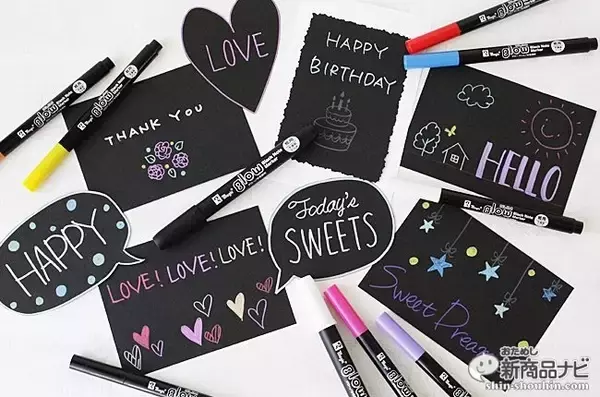 色が浮き出る？黒紙に鮮やかに発色するペン『マジック グロー』