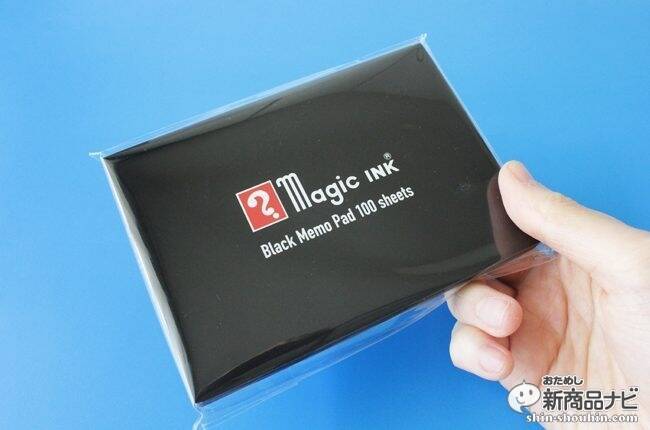 色が浮き出る？黒紙に鮮やかに発色するペン『マジック グロー』