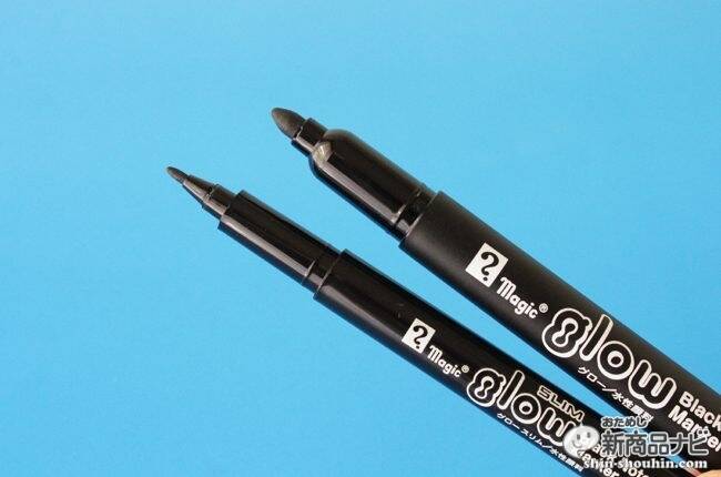 色が浮き出る？黒紙に鮮やかに発色するペン『マジック グロー』