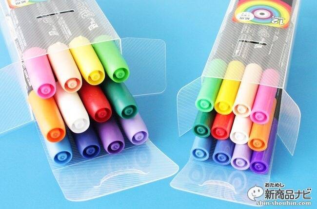 色が浮き出る？黒紙に鮮やかに発色するペン『マジック グロー』