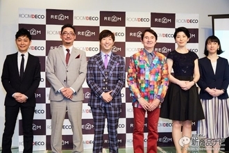 映画コメンテーター・有村昆＆世界的数学者・ピーター・フランクルらがコーディネート！千葉県下No.1家具ブランド『ROOM DECO』の体感型ショールームに潜入