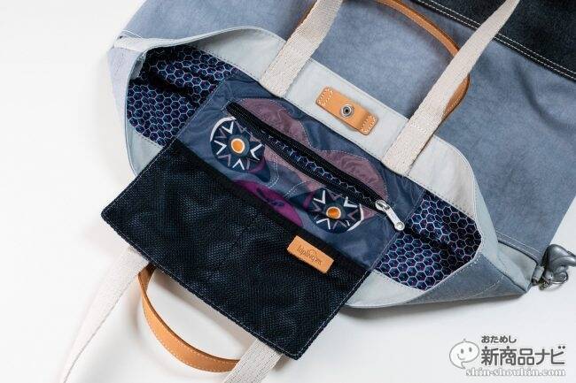 Kipling（キプリング）から 男女兼用で使える『 エッジランド（EDGELAND）』の夏にぴったりな新コレクションが登場！