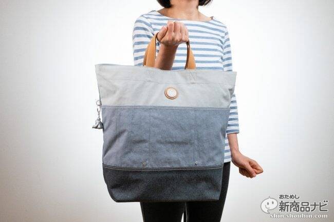 Kipling（キプリング）から 男女兼用で使える『 エッジランド（EDGELAND）』の夏にぴったりな新コレクションが登場！