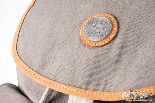 Kipling（キプリング）から 男女兼用で使える『 エッジランド（EDGELAND）』の夏にぴったりな新コレクションが登場！