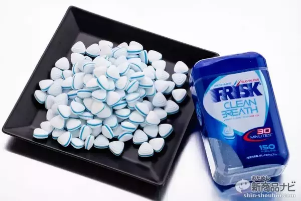 連続で食べると75時間ずっと息キレイ!? 大容量ボトルで自分用シェア用の二つの開け方ができる『クラシエ フリスク ネオボトル フレッシュミント』！