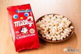 「「ミルキー」×「キャラメルコーン」が夢のコラボ『キャラメルコーン・ミルキー味』はふんわりサクサクなママの味！」の画像1