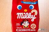「「ミルキー」×「キャラメルコーン」が夢のコラボ『キャラメルコーン・ミルキー味』はふんわりサクサクなママの味！」の画像3
