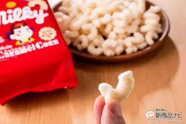 「「ミルキー」×「キャラメルコーン」が夢のコラボ『キャラメルコーン・ミルキー味』はふんわりサクサクなママの味！」の画像