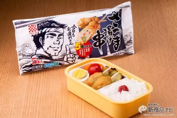 「食べやすく串に刺した”おつまみ”に便利な一品『さつま揚げ串』がウマ過ぎる！」の画像
