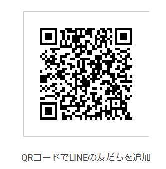 ミス・ユニバース・ジャパン　ビューティーキャンプ講師がLINE@肌相談を開始！シャレコ北林利江代表インタビュー