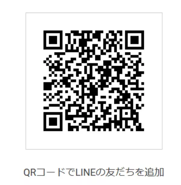 「ミス・ユニバース・ジャパン　ビューティーキャンプ講師がLINE@肌相談を開始！シャレコ北林利江代表インタビュー」の画像