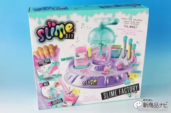 「懐かしいあの感触！『So Slime DIY　ソースライムファクトリー』でカラフルなスライムを手作りしよう」の画像